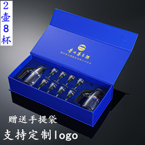 Moutai small glass glass White glass crystal glass glass one Cup 10ml glass glass glass split wine bottle set seven sets