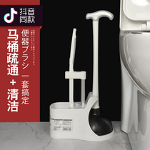 Toilet brush leather cubicle set with base toilet household washing toilet brush toilet cleaning dredge skin suction