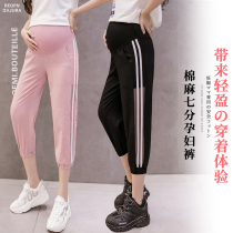 Large Code Pregnant Woman Pants Summer Clothing Easy Pregnant pregnant woman Seven of pants 200 catty of pregnant woman with thin underpants to wear a thin underpants