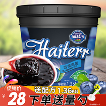 Haitel blueberry jam fruit sauce breakfast toast bread fruit meat baking milk tea shop special wholesale barrel