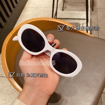 2022 New Triumph Gate retro glasses Little Red Book Giant Face Sunglasses Oval Sunglasses Female Star Tide
