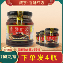 Xianheng crisp red bean curd bean curd 258g * 4 bottles Zhejiang Shaoxing brand native sweet sesame oil