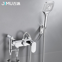 All copper mixing valve bathroom hot and cold water faucet concealed shower faucet water heater switch washing machine toilet spray gun