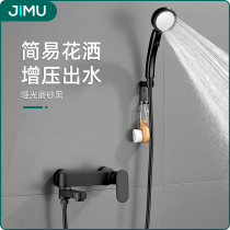 Shower shower set household all copper toilet bathroom bath dark set shower bathroom simple rain shower head