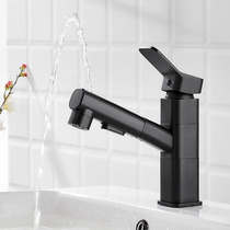All copper pull-out faucet hot and cold home toilet basin washbasin basin faucet Black
