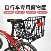 Electric car basket car basket battery car bicycle basket vegetable basket bold large front and rear car basket with cover