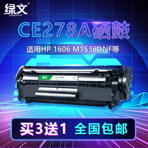 78A Toner Cartridge for HP HP 1536 m1536dnf M1536 P1606 Toner Cartridge p1606dn P1566 P1560