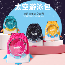 Swimming backpack drifting dry and wet separation holiday swimming bag dry and wet separation beach boys and girls waterproof bag backpack