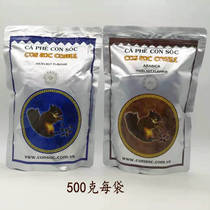 Vietnam CON SOC COFFEE Arabica Robusta Hazelnut Squirrel Drip Coffee Powder 500g