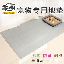 Dog mat bite-resistant waterproof and urine-proof Four Seasons easy to clean cat litter kennel cage pad sleeping mat pet mat