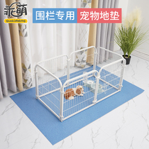 Dog mat sleeping mat fence mat dog bite-resistant urine-proof sleeping dog cage carpet waterproof pet special mat