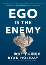 Ego is the electronic book light