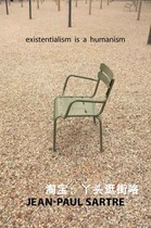 Existentialism Is a Humanity E-book Lamp
