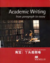Academic Writing dian zi shu deng