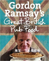 Gordon Ramsays Great British Pub Food electronic book light