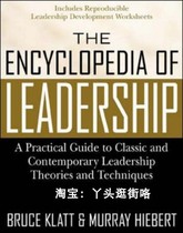 The Encyclopedia of Leadership E-book Lamp