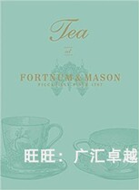 Tea at Fortnum Mason electronic book light