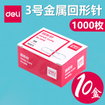 (10 boxed) Durable 0018 paper clip durable classification metal paper clip financial documents office supplies