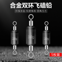 Fast lead competitive scale lead double ring lead roll lead lead skin bulk adjustable thick table fishing fly lead drop