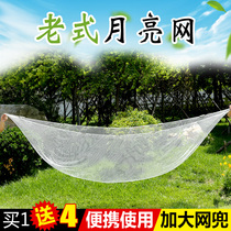 Clip net Moon net net pick net old bamboo pole catch fishing net catch up clip net to move Zheng