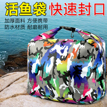 Live fish bag Flush Oxygen Thickened Portable Hand Mounted Fish Bag Fishing Fish Get Bag Dry Kun Bag Folded Waterproof Fish Protection Bag
