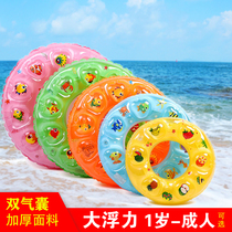 Childrens swimming ring Boys and girls armpit ring Adult waist ring Lifebuoy Children adult swimming equipment Crystal ring