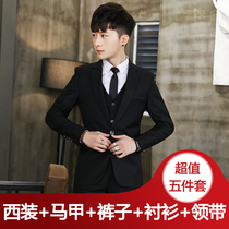 Teen small suit suit Handsome five-piece set 13-15-18 years old childrens small suit performance speech Mens clothing
