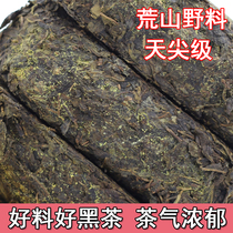 Black tea Hunan Anhua black tea golden flower Fu brick tea wild barren mountain Tianjian raw material authentic Anhua black tea hand-built