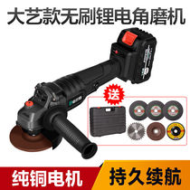 Burt high power brushless charging angle grinder Lithium battery polishing machine Cutting grinding machine Rechargeable polishing machine