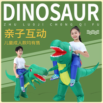 Childrens Halloween gift dinosaur inflatable clothes girl boy dinosaur clothes mount puppet show costume