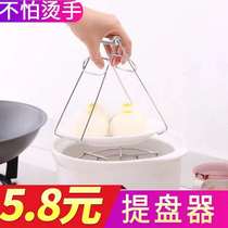 Anti-burn clamp Tipping tray Fetch Bowl Clip Anti Slip Lift Plate Clip Bowl CLIP HOME STAINLESS STEEL DISH CLIP KITCHEN ACCESSORIES