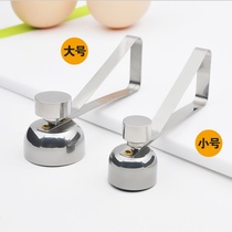 304 stainless steel egg opener Creative glutinous rice egg artifact Egg hole opener Duck egg shell opener Household steamed egg rack