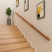 European-style solid wood against the wall stair handrail for the elderly non-slip Villa kindergarten indoor corridor passage railing wooden handrail