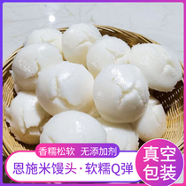 Enshi wine and rice steamed buns hair cake rice cake bubble baba rice baba Tujia specialty handmade traditional breakfast snacks and snacks