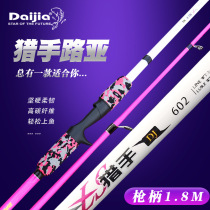 Wear home hunting road Apole M Straight Shank Horse Stomp Pole 1 8 2 1 Milujah Suit Gun handle Black Sea fishing rod