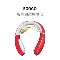 Modern good EGOGO cervical massager shoulder and neck pulse massager neck intelligent neck protector hot compress