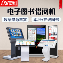 Electronic Book Lending Machine Digital Library Self-service Management System Automatic Borrowing of Book Reading Journal Waterfall Stream