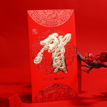 He Zi red envelope large bronzing high-end New Years profits are sealed to congratulate Dajis opening of general red envelopes custom printing