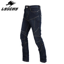 LYSCHY Thunder Wing Motorcycle Jeans High Bullet Anti-fall Wind Four Seasons Casual Slim Mens and Womens Motorcycle Pants