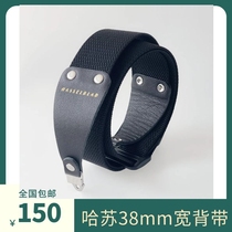 Hasu 38mm wide harness 500cm 501cm 503cw 503cx wide shoulder strap Hassu anti-slip harness