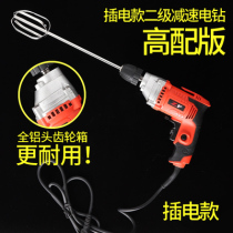 Special plug-in copper core motor drill for egg beater