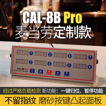 McDonalds same commercial kitchen eight-channel timer 8-segment reminder countdown burger fried chicken baking timing