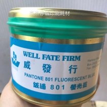 Soybean Environmental Ink Fluorescent Ink Pantone Color 801C802C 803C 804C805c 806C 807C Offset Printing