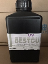 Hanghua UV ink Hanghua UV 161 Ink ink oil 1kg