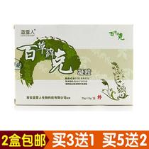 Blue snowman Baicao moss g gel snow clam vegetarian mosquito bites