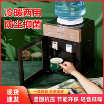 Desktop water dispenser Instant small desktop home office refrigeration hot ice warm and warm dormitory vertical direct drinking machine