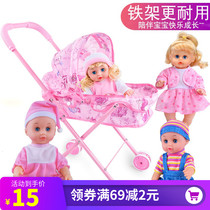 Play house toy stroller girl child girl toy with doll trolley iron folding baby shopping cart