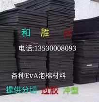 Factory direct 38 degrees black and white EVA material sheet cosplay props production foam material specifications