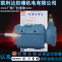 klida explosion-proof motor for fan YBF3 series 0 75 1 1KW Axial chemical fan motor motor
