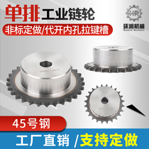 2 points 04C sprocket gear processing 3 points 06B sprocket chain customized single row sprocket combination transmission accessories